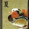 troisroyaumes: Painting of a duck, with the hanzi for "summer" in the top left (Default)