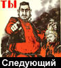 ahmash: (Ты следующий)